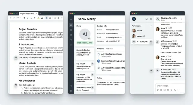 Маркировка AI-контента в интерфейсе: редактор, CRM, чат