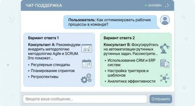 Два ответа на один запрос: когда выбор лучше одного